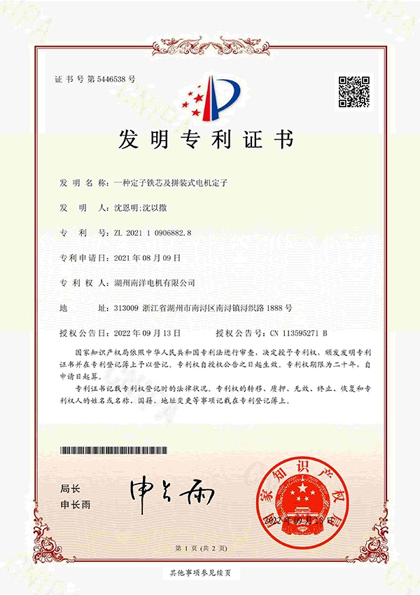 Certificates 1