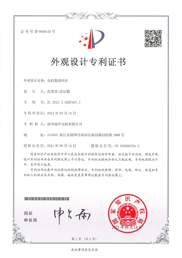 Certificates 1