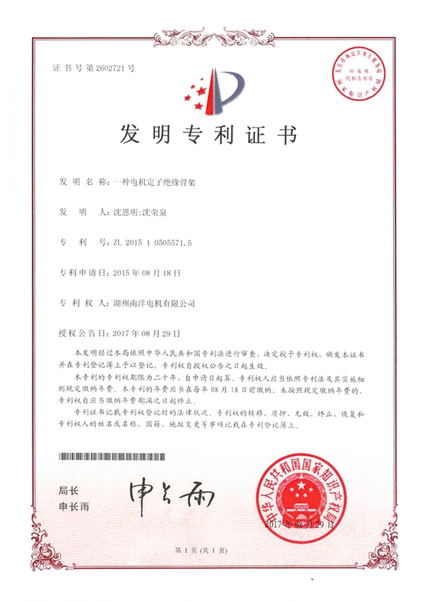 Certificates 10