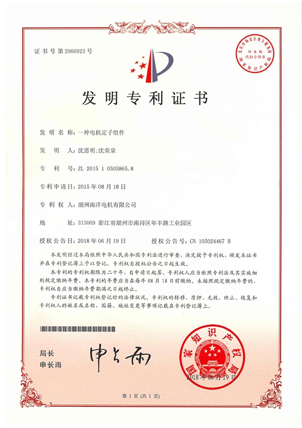 Certificates 11