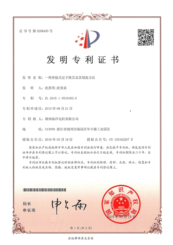 Certificates 12
