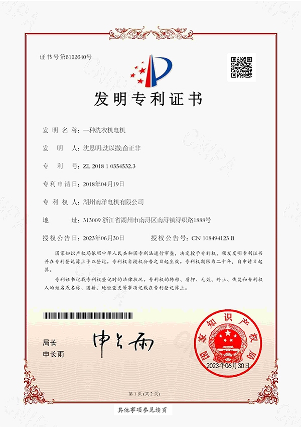 Certificates 14