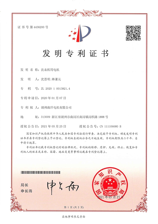 Certificates 16