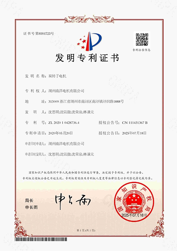Certificates 18