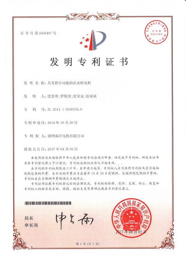 Certificates 6
