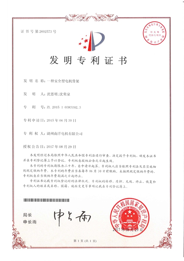 Certificates 8