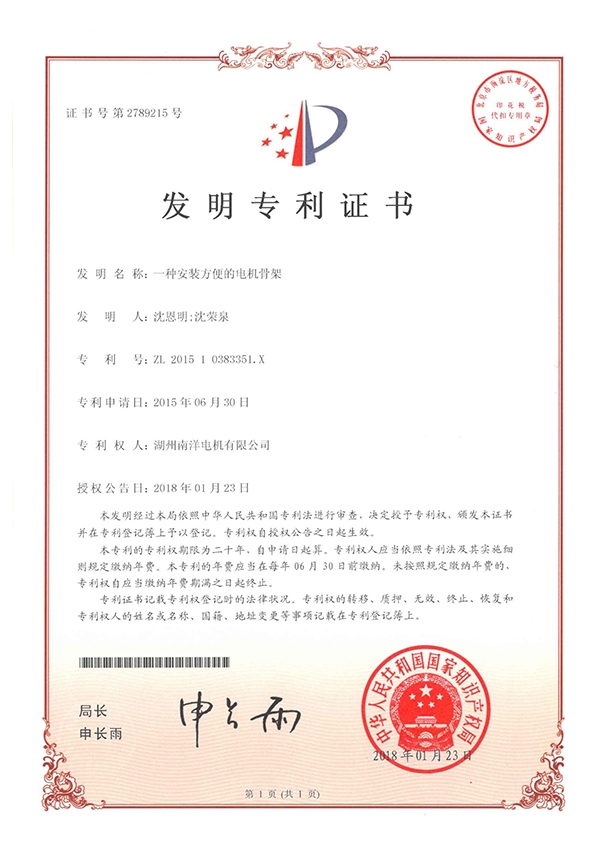 Certificates 9