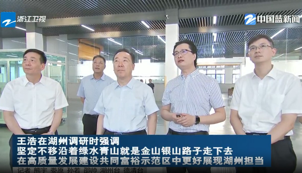 Provincial Party Secretary visited Nanyang Motor in person