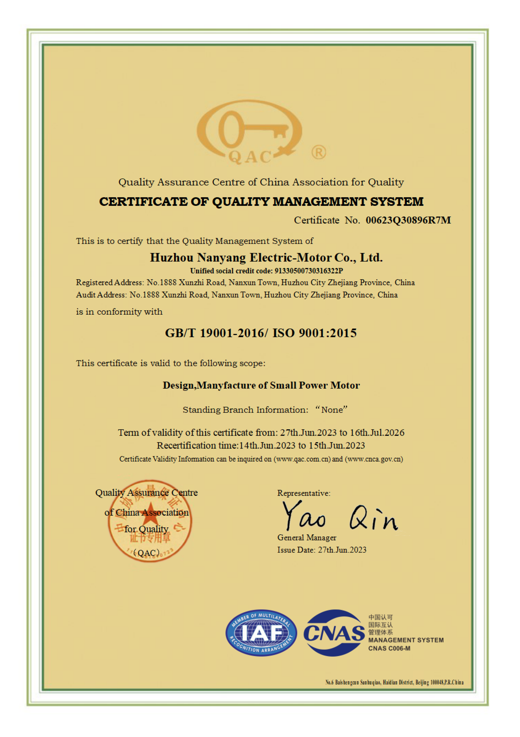 ISO9001