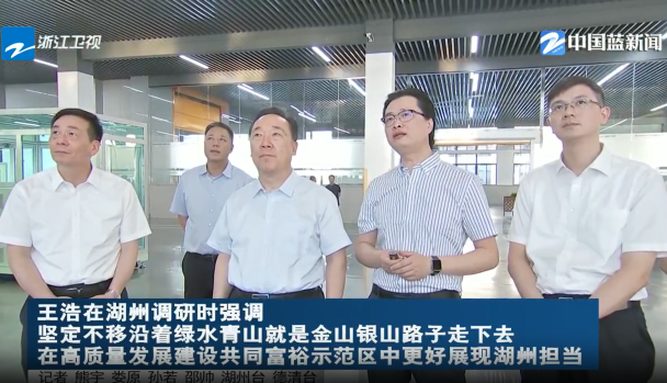 Provincial Party Secretary visited Nanyang Motor in person