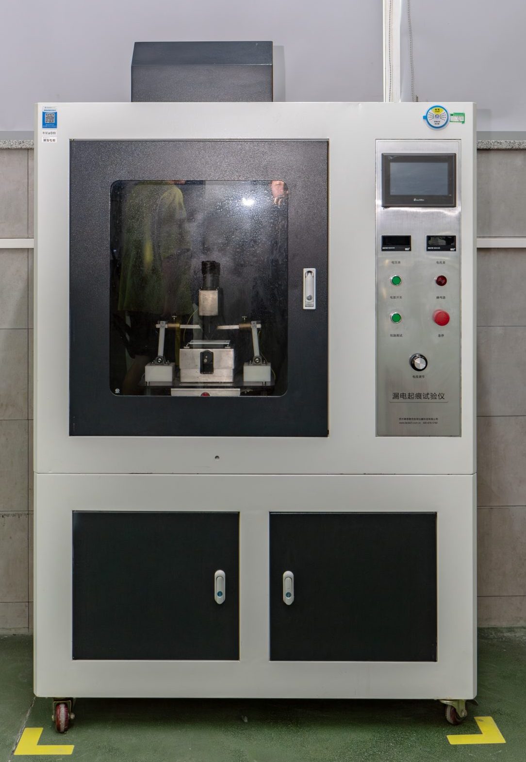 Electrical discharge mark漏电起痕试验仪