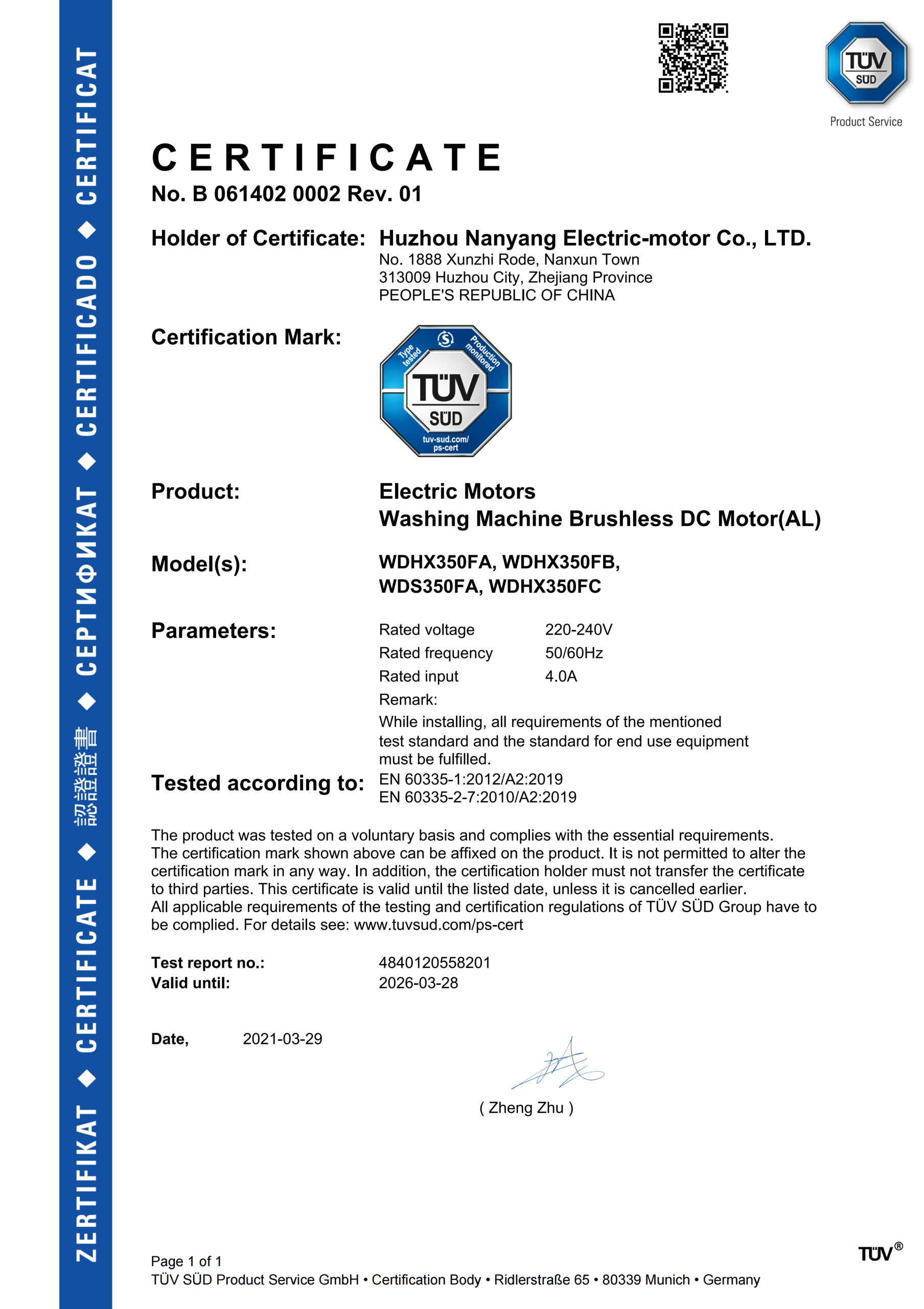 TUV4840120558201 CERT-2026.3.28_01