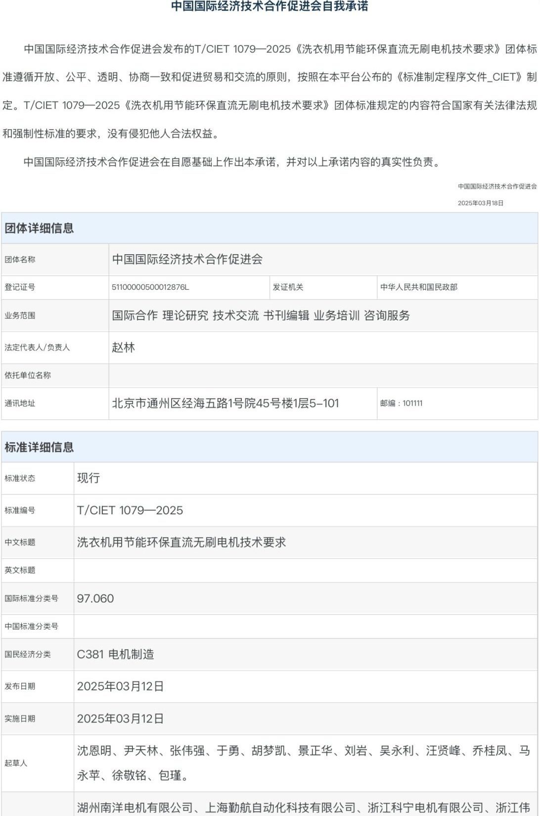 77449cf9249abe35f1ff239fbd17d70e