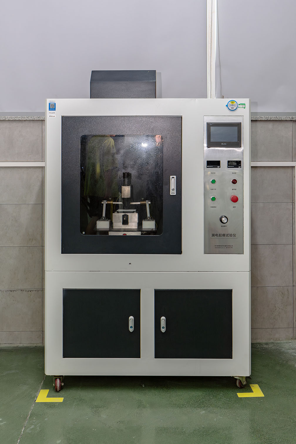 Electrical Discharge Mark