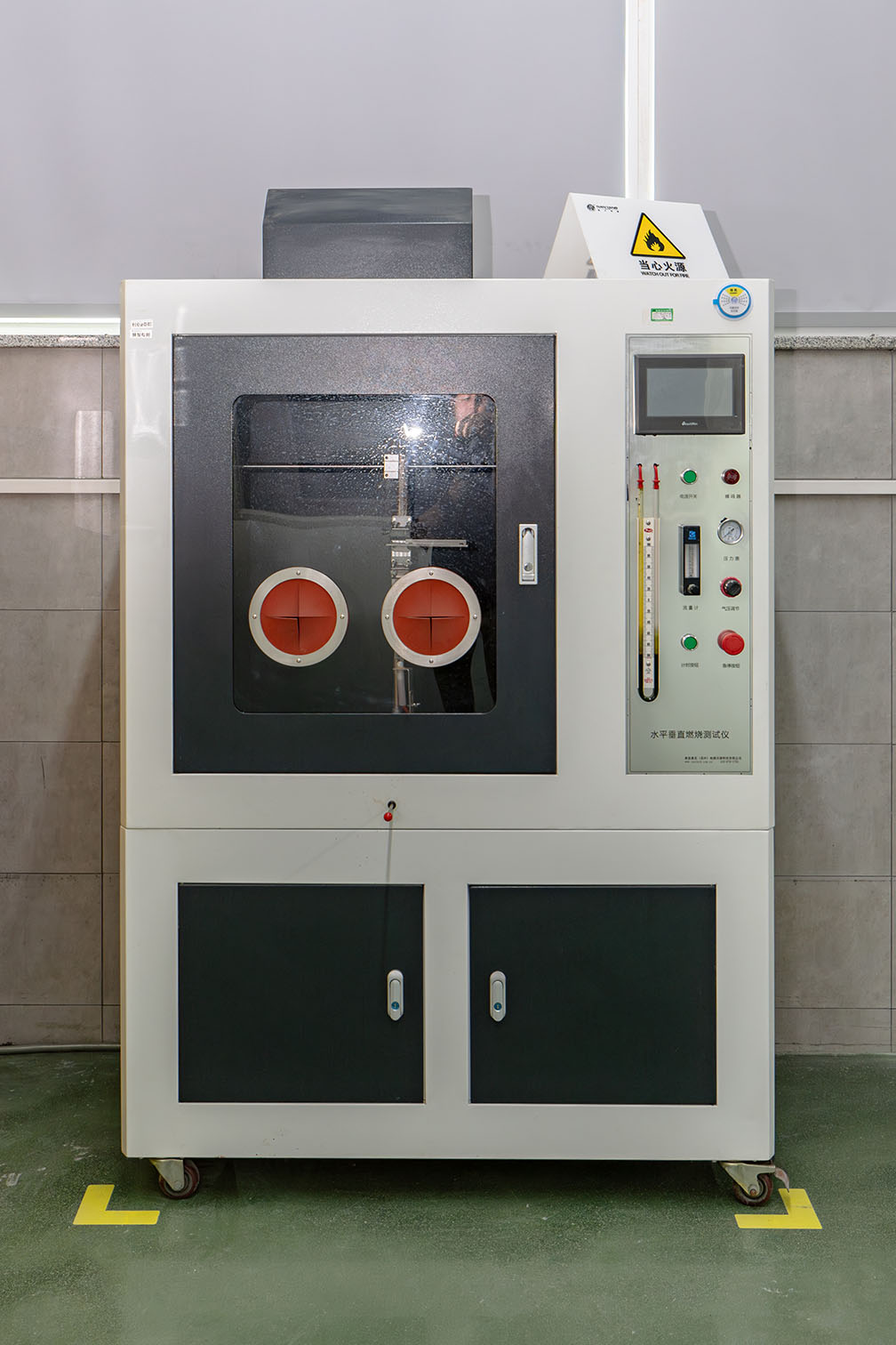 Horizontal And Vertical Combustion Test