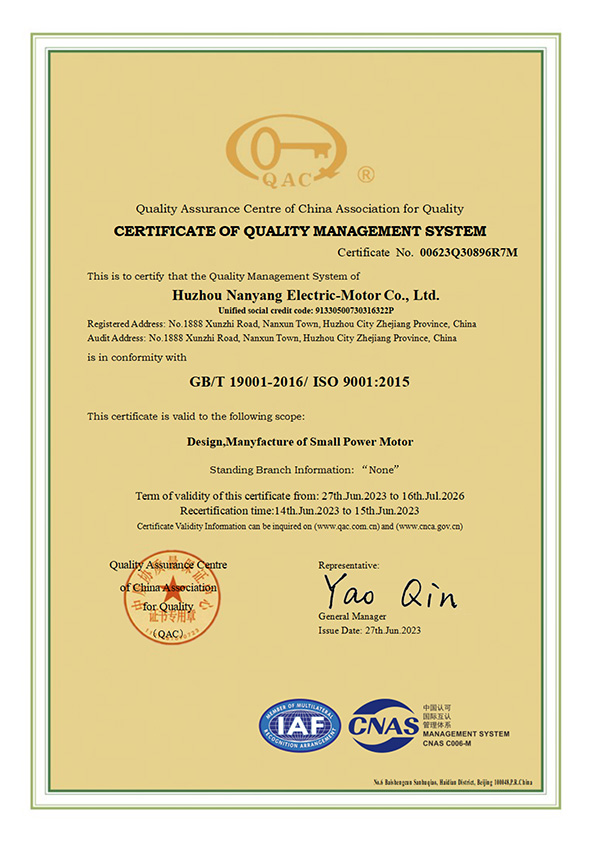 ISO9001