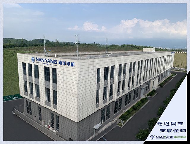 Sicuan guangan branch plant
