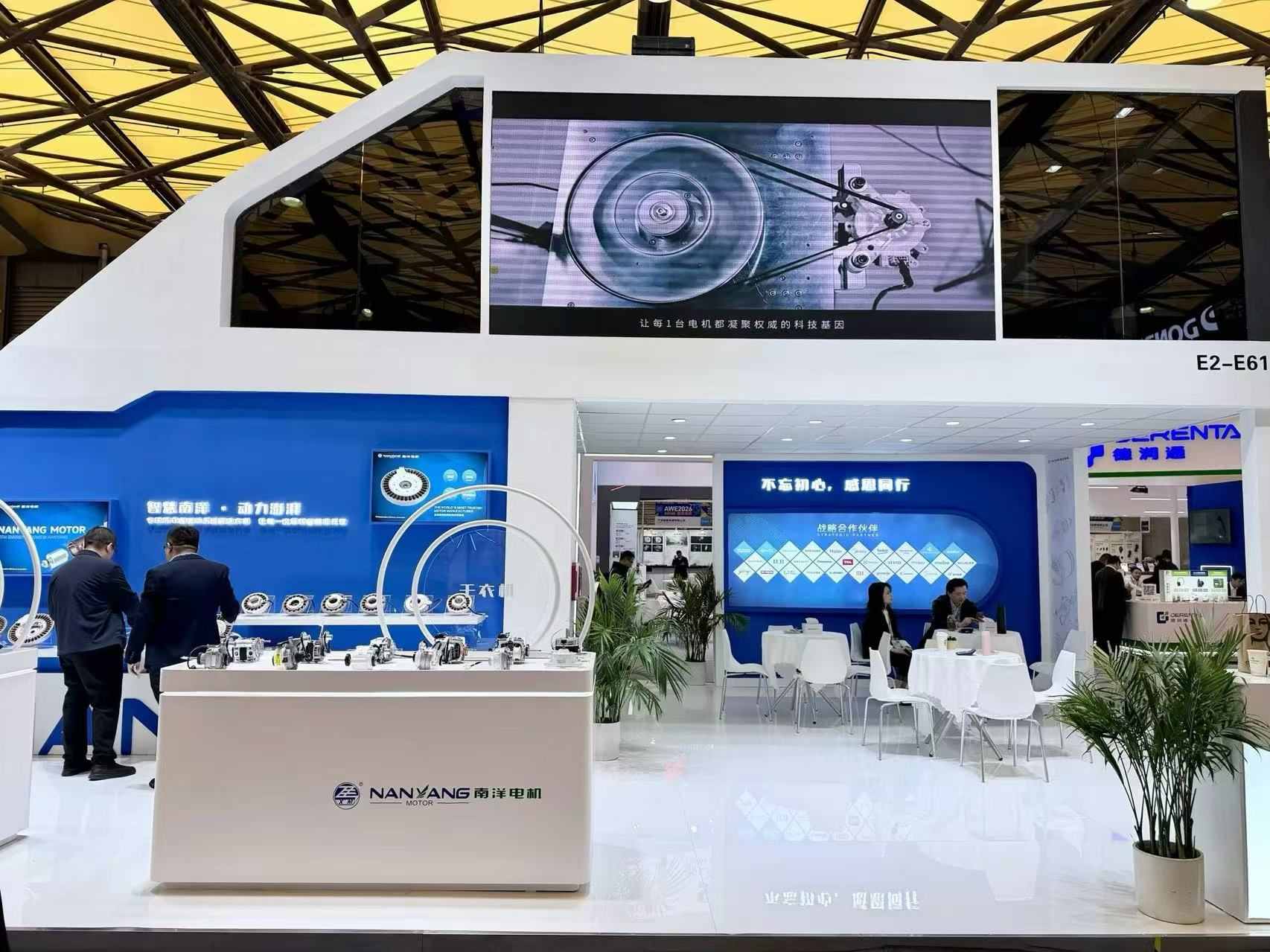 Nanyang Motor Shines at AWE2026